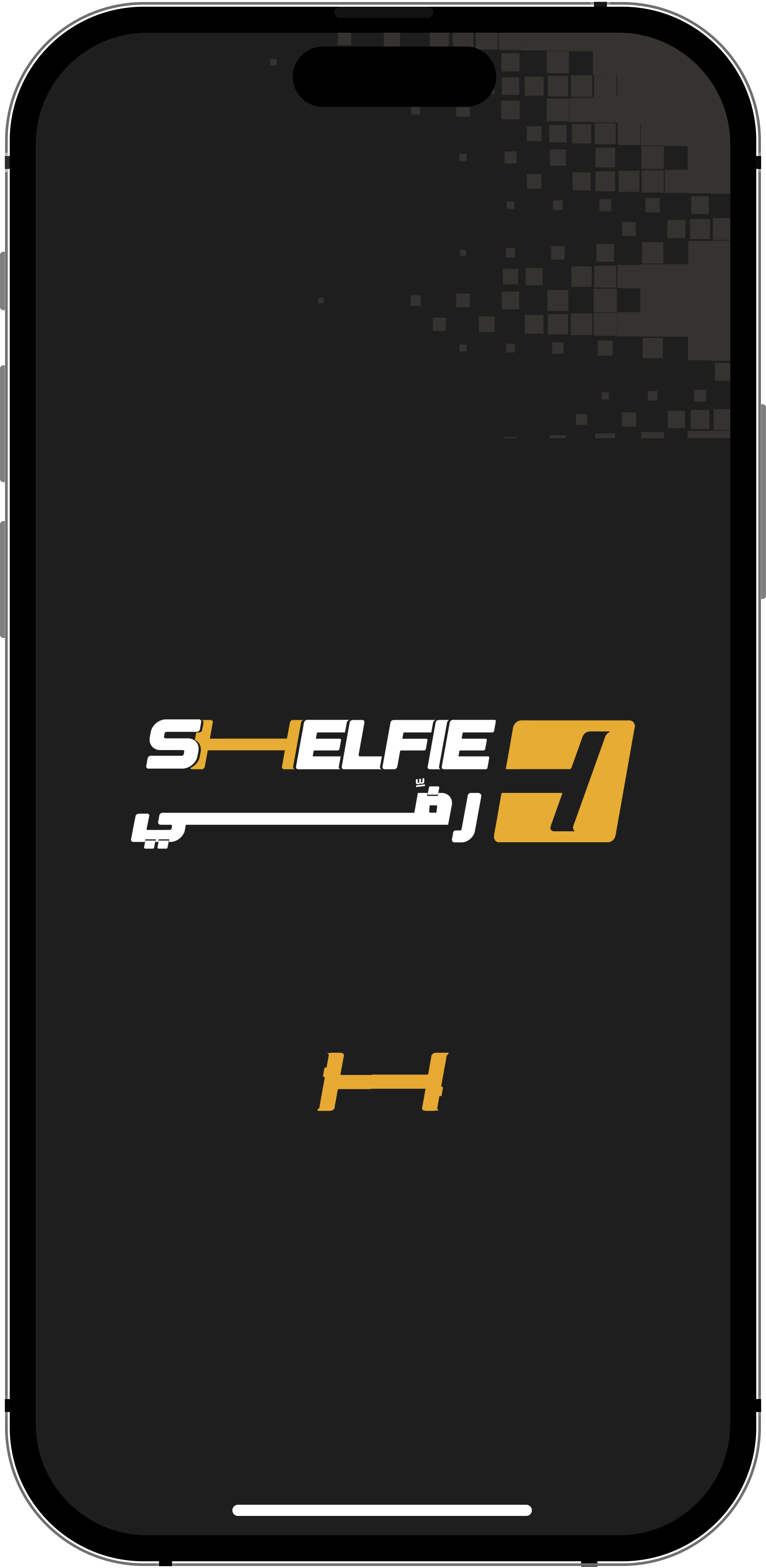App Splash